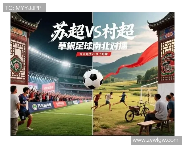 付国强足球：从草根到顶尖的奋斗历程与未来展望