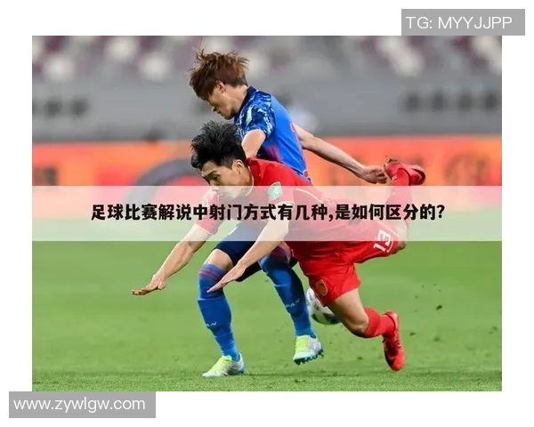 全球足球爱好者人数激增背后的原因与影响分析 全球足球爱好者人数激增背后的原因与影响分析