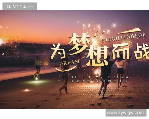 团结拼搏铸辉煌一个足球队的奋斗与梦想之路