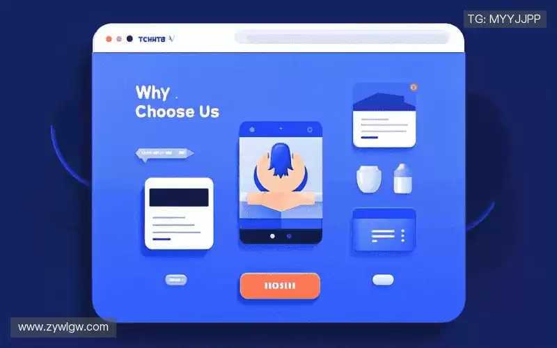 我们的核心竞争力